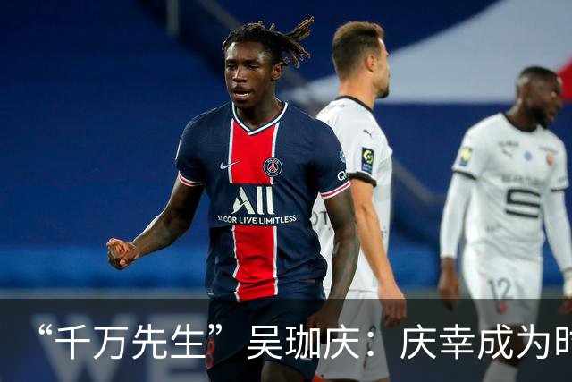 “千万先生”吴珈庆：庆幸成为时代的见证者参与者