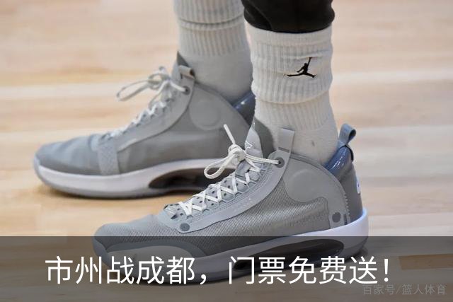 市州战成都，门票免费送！