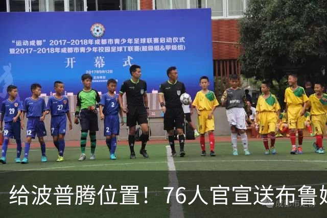 给波普腾位置！76人官宣送布鲁姆去快船 搭上一个次轮签换来现金